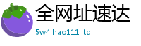 管家婆中特王中王虽2025新奥天天开好彩新奥彩免费版